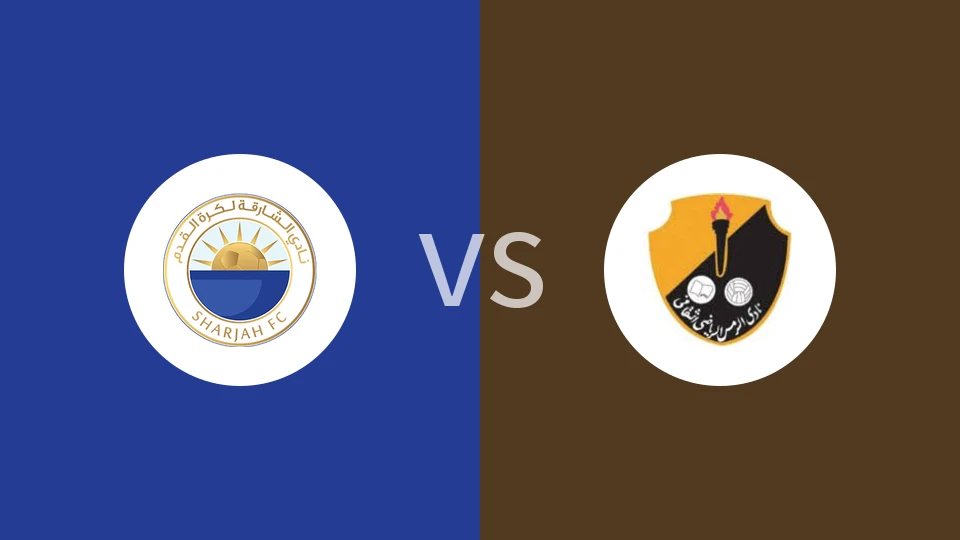 【阿联U19】沙迦U19vs拉姆斯U19