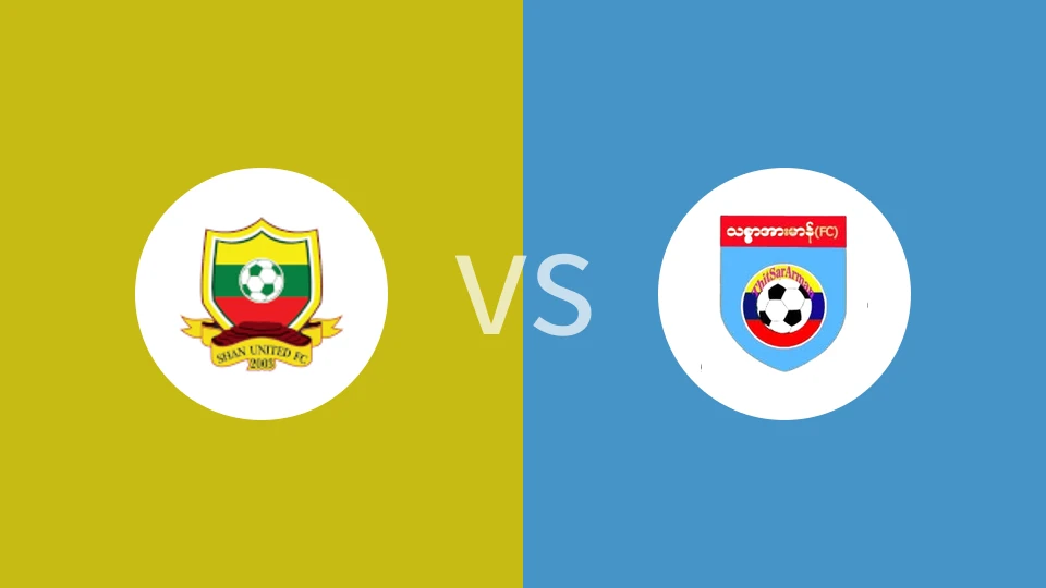 【缅甸U21】掸联U21vs蒂察尔阿尔曼U21