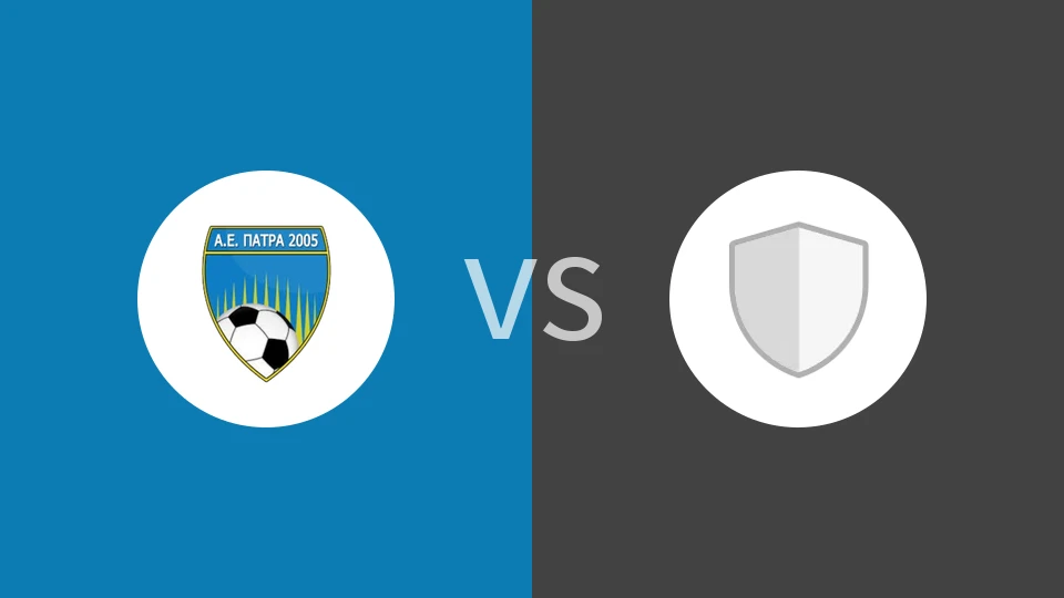 【希业余杯】帕特雷2005vs迪亚斯萨拉瓦里