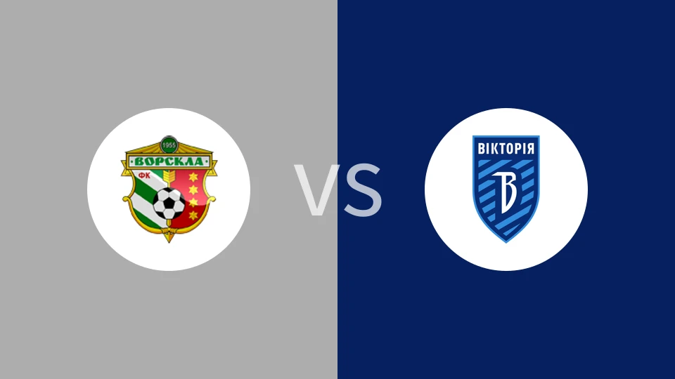 沃斯克拉vsFC维多尼古拉耶夫卡比分预测分析 2025/09/27