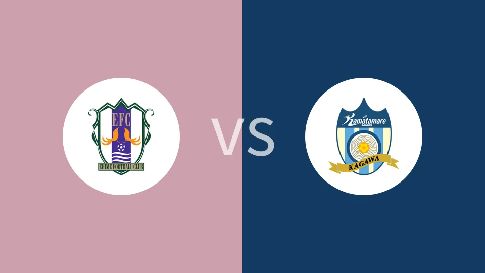 爱媛FCVS赞岐釜玉海比分预测 2023/08/26