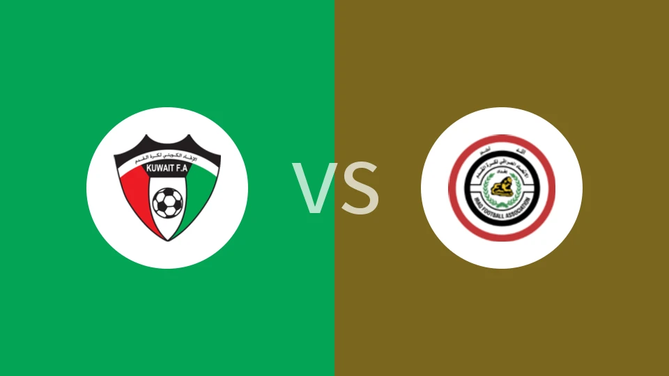 【西亚U17】科威特U17vs伊拉克U17