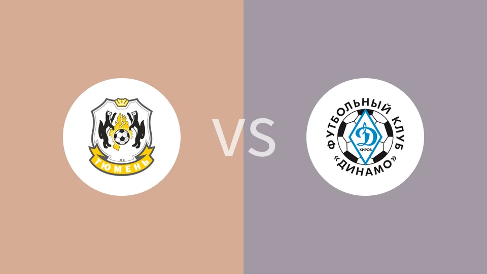 FK秋明vs基洛夫迪纳摩比分预测分析 2025/08/10