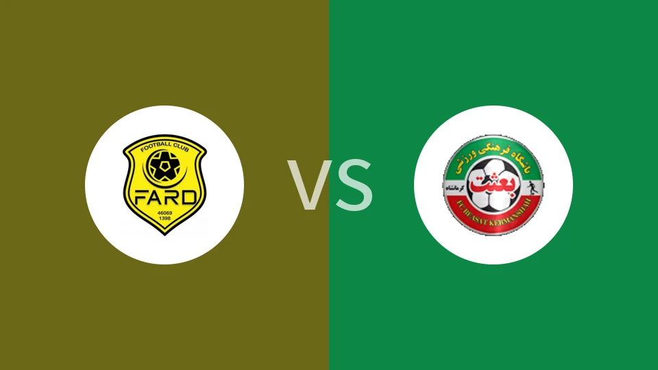 法德vs比萨克尔曼沙比分预测分析 2025/12/12