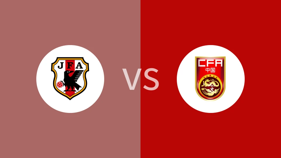 日本女足U16vs中国女足U16