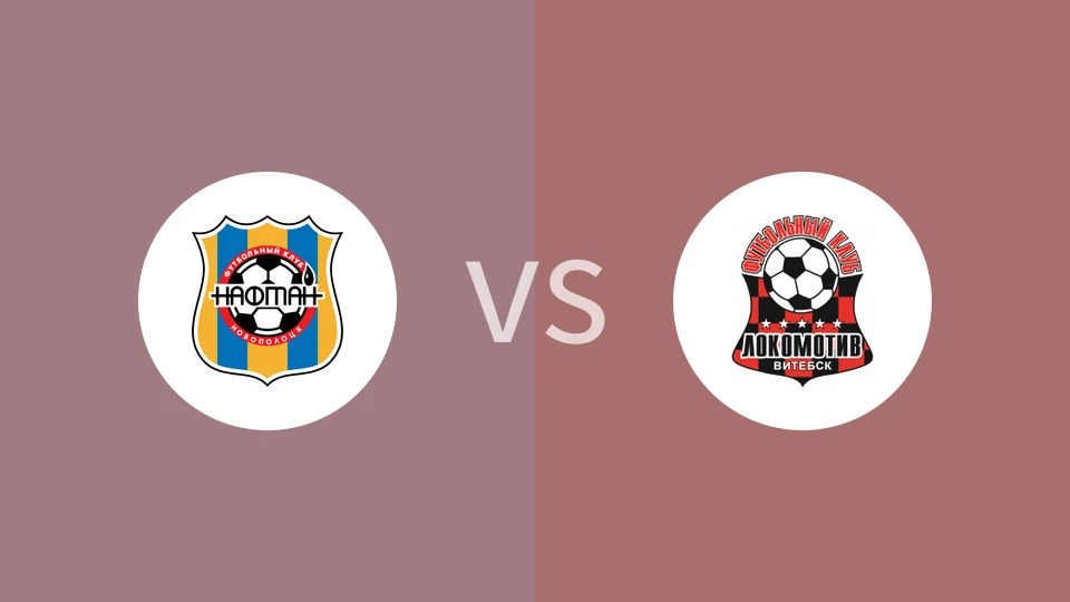 纳夫田女足vs维迪比斯克女足比分预测分析 2025/11/21