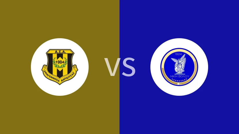 【希腊U19】A.卡迪U19vs尼基沃罗U19