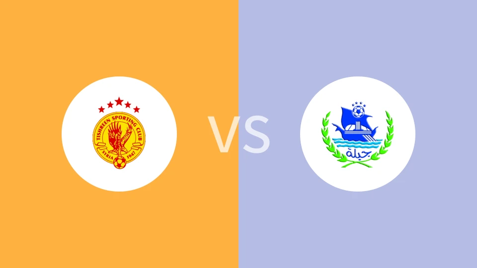 【叙青联】特斯尹U23vs贾柏莱U23