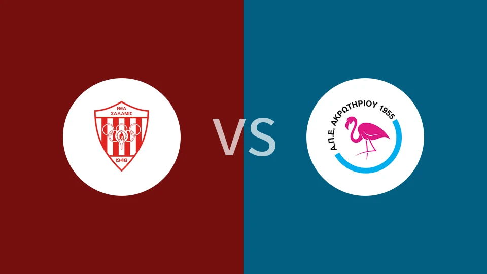 萨拉米斯vsAPEA阿克罗蒂里奥比分预测分析 2026/01/10