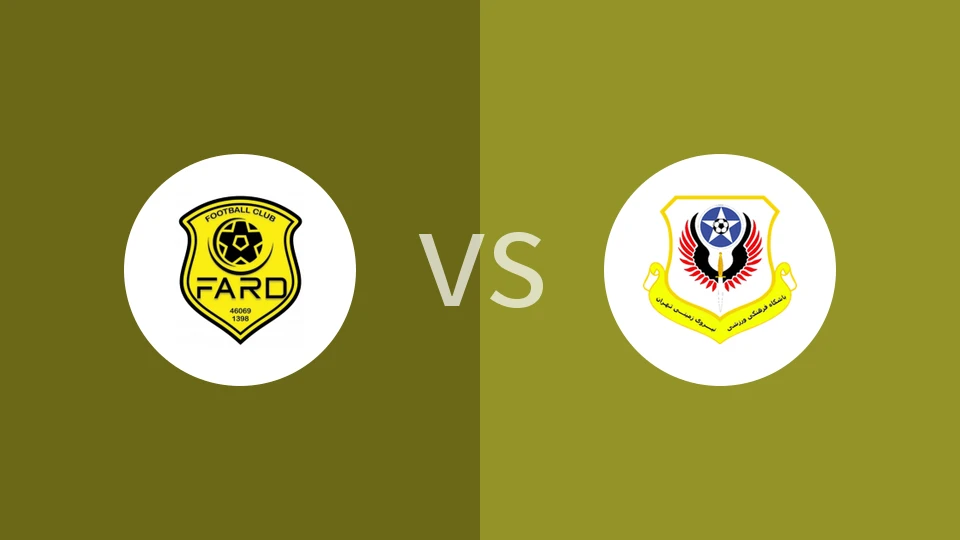 【伊朗甲】法德vs尼洛耶扎米尼