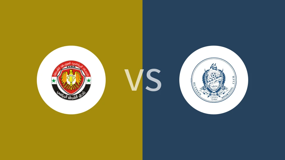 大马士革警察vs拉塔基亚哈丁比分预测分析 2025/12/18