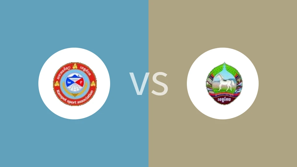 【柬杯】贡布vs白马