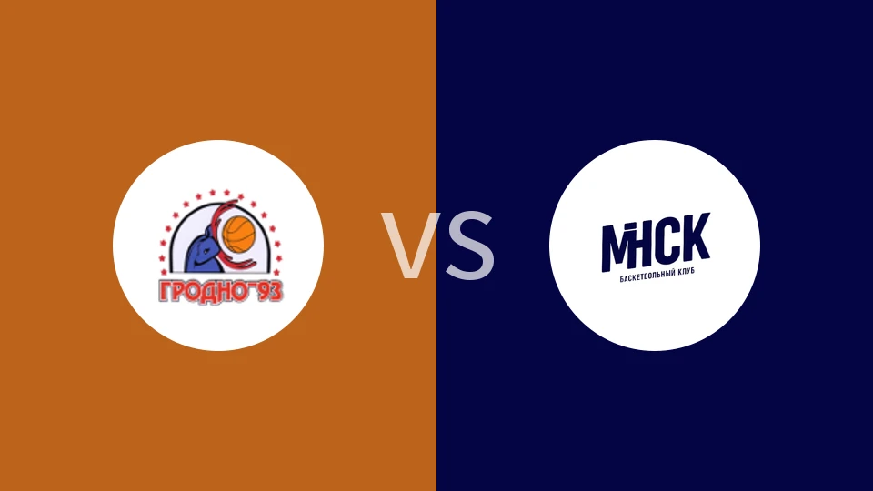 格罗德诺vs明斯克比分预测分析 2025/12/06