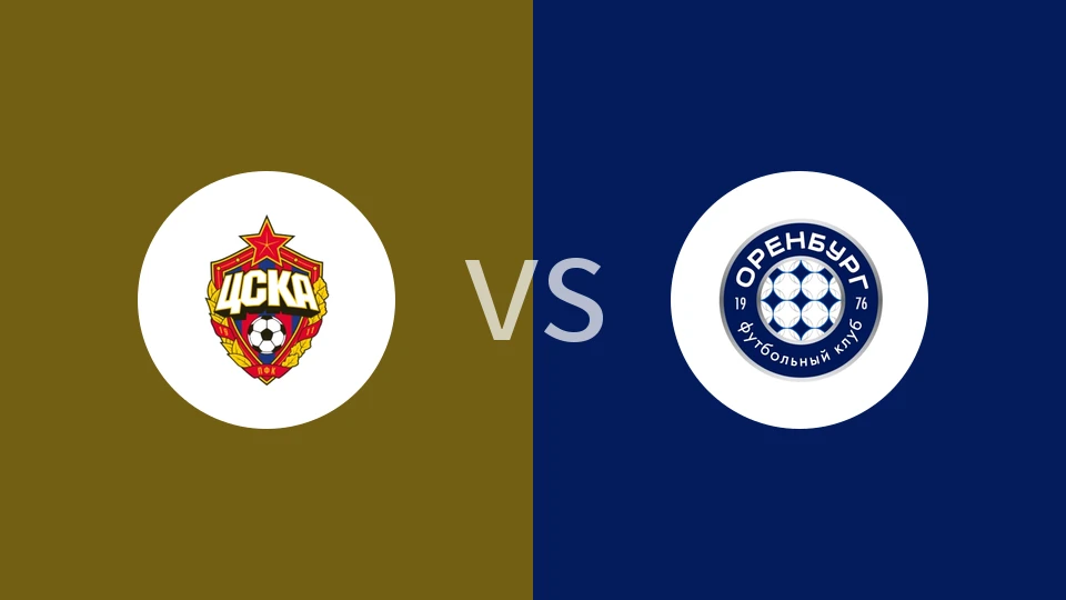 莫斯科中央陆军vs奥伦堡比分预测分析 2025/11/29