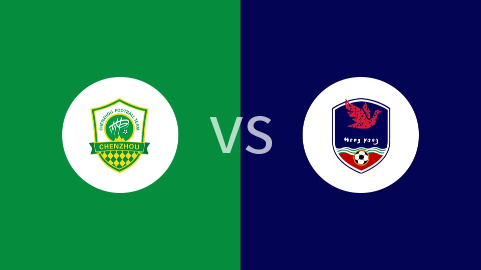 郴州队vs衡阳队回放录像 2025/12/06