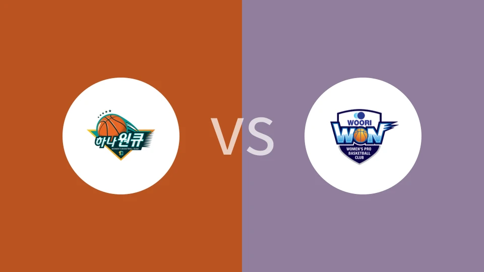 【韩女甲】富川KEB女篮vs友利银行女篮