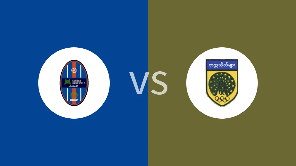 【日大学锦】阪南大学vs国士馆大学