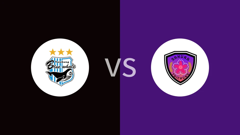 【台木兰联】台中蓝鲸女足vs台中樱花女足