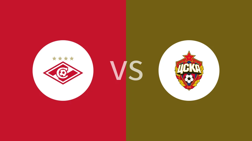 莫斯巴达vs莫斯科中央陆军比分预测分析 2025/11/22