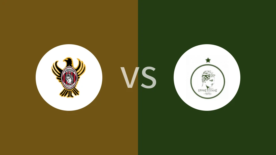 阿波罗蓬图vs埃米斯埃克索奇斯比分预测分析 2025/11/23