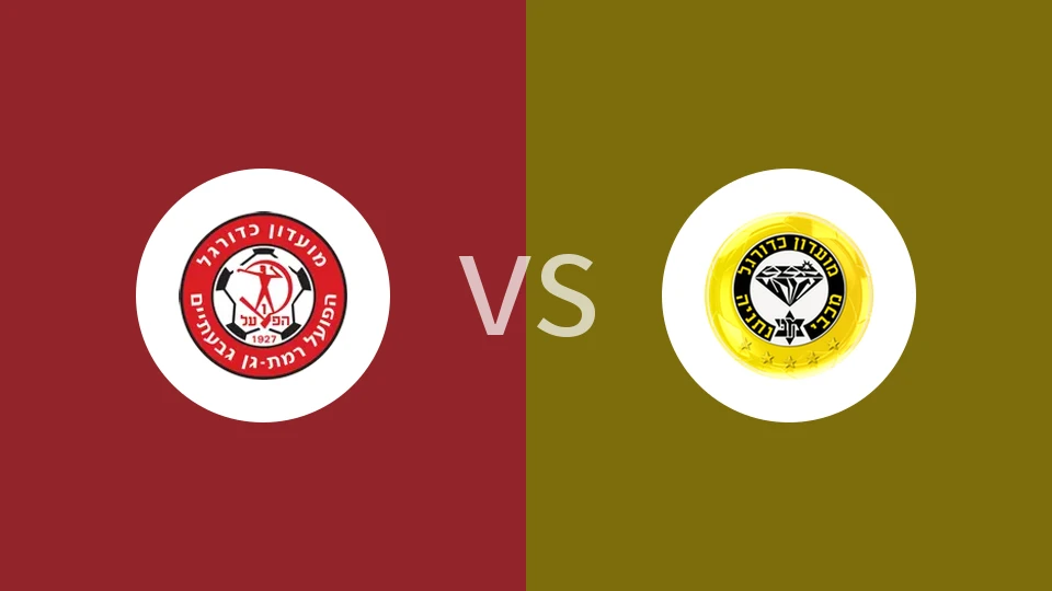 贝内雅法vs内坦亚马卡比比分预测分析 2025/12/26