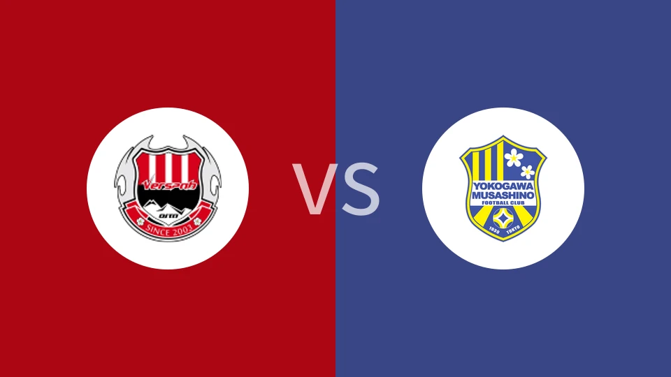 大分红温泉vs横河武藏野FC比分预测分析 2025/06/01