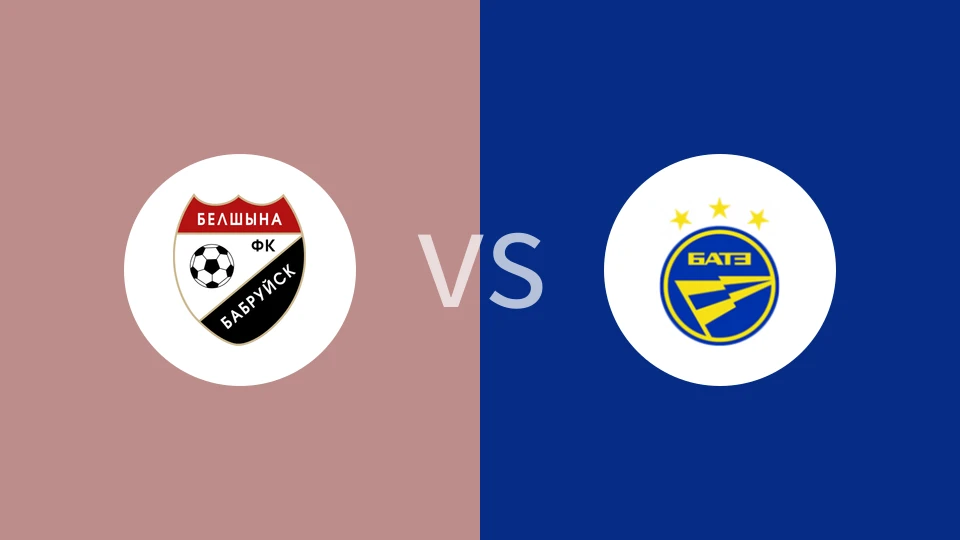 博布鲁伊斯克vs波里索夫巴特B队比分预测分析 2025/11/01