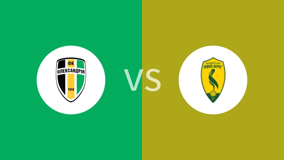 亚历山德里亚B队vs利维贝雷B队比分预测分析 2025/11/23
