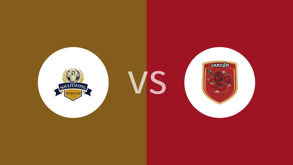【老挝杯】苏利亚旺vs阿克卢