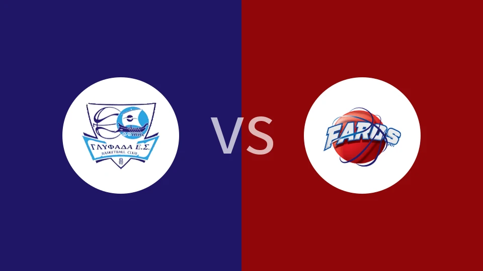 【希腊A2】格利法达vs法罗斯克拉齐尼奥