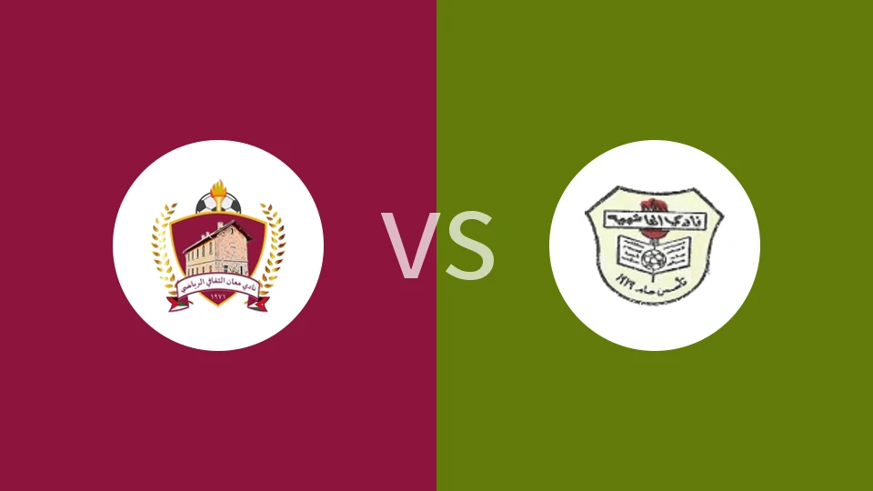 马恩vs哈舒梅亚比分预测分析 2025/11/17