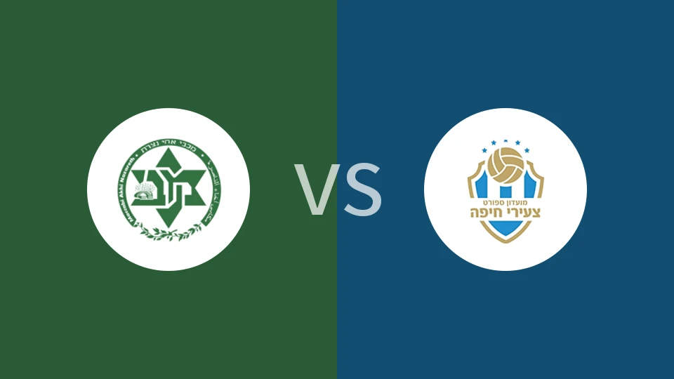 【以丙】马卡比阿希vs海法齐里