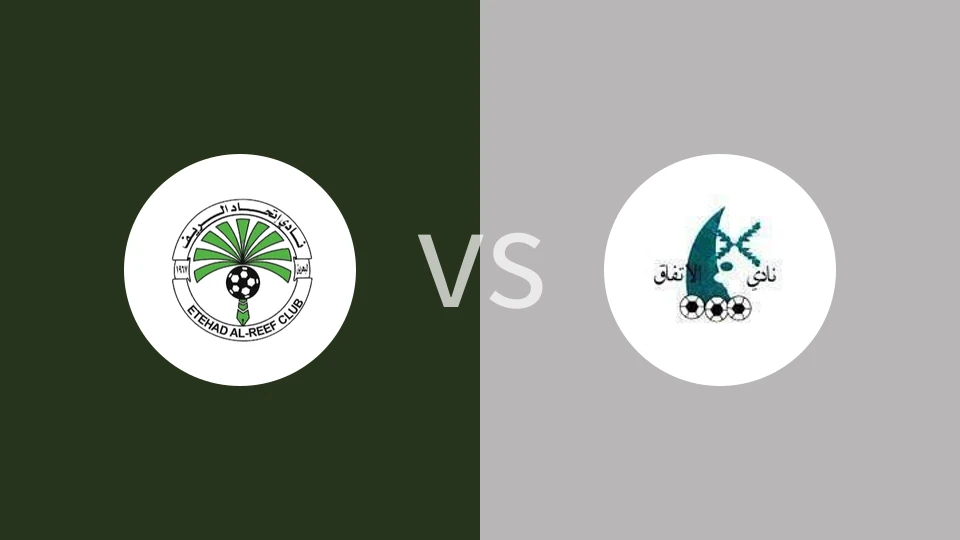 阿尔里夫vs伊迪法克比分预测分析 2025/11/30