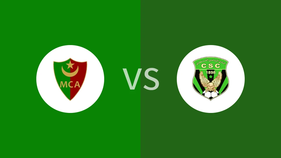 MC阿尔及尔vs康士坦丁比分预测分析 2026/01/06