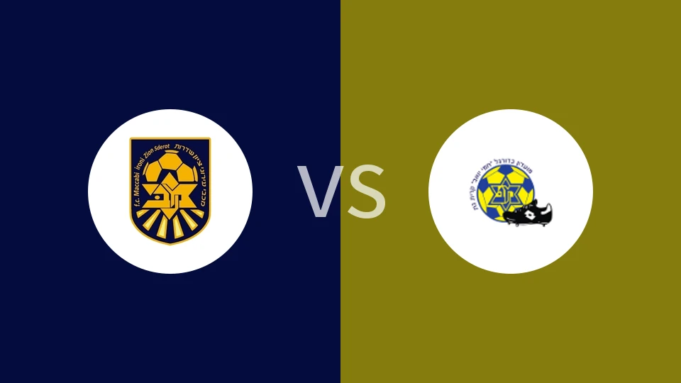 【以丙】斯德罗vs拜特凯尔耶特