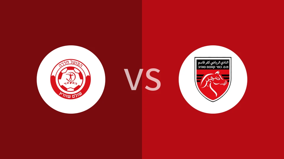 哈迪拉vs卡法尔卡瑟姆比分预测分析 2025/12/23