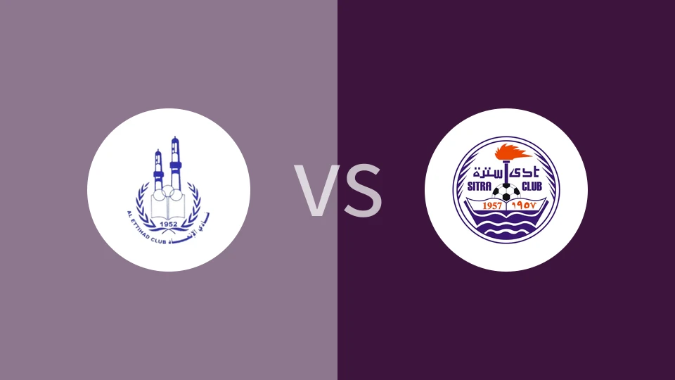 阿伊迪哈德U21vs斯特拉