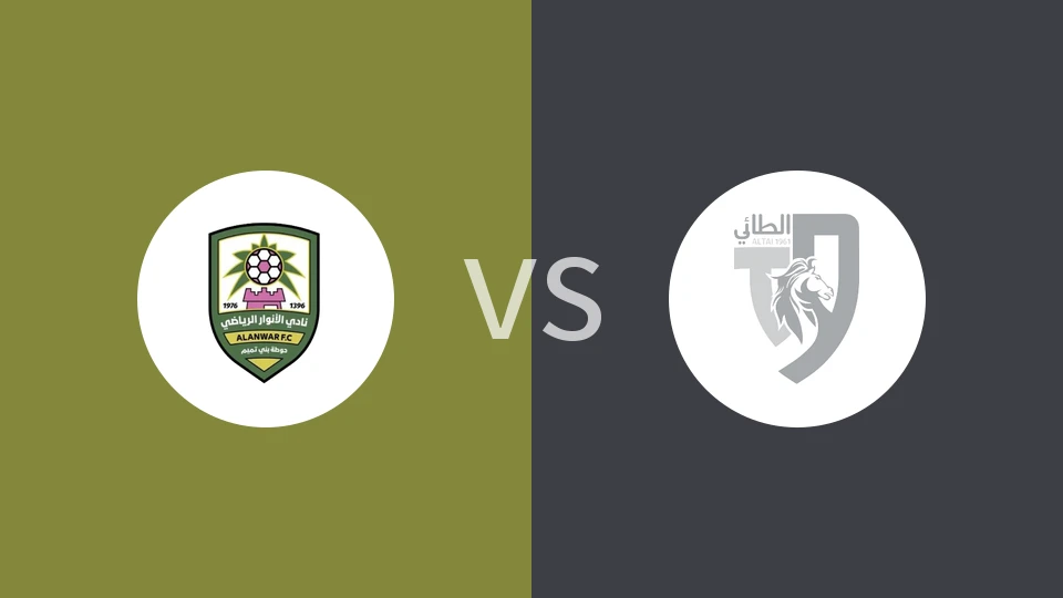 安瓦尔vs塔伊比分预测分析 2025/11/21