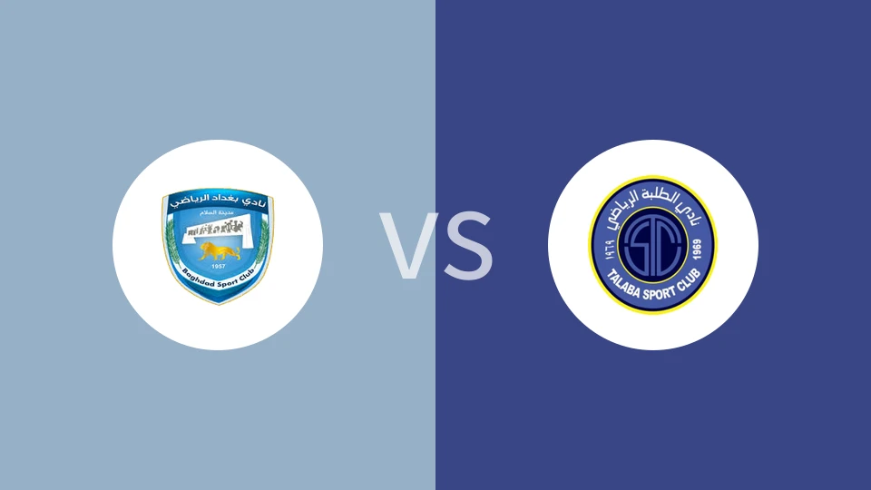 阿马纳特巴格达vs塔拉巴比分预测分析 2025/11/23