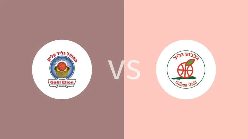 伊勒vs基利波加利尔