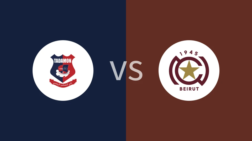 苏尔团结vs贝鲁特星比分预测分析 2025/12/12