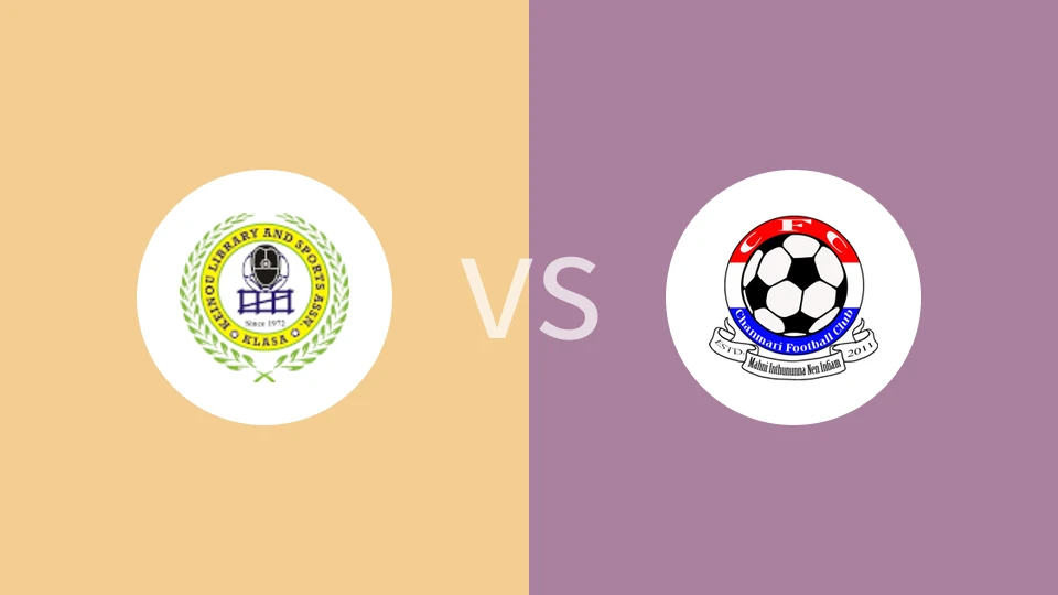 克拉萨vs西钱马里FC