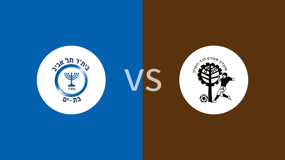 【以丙】比达耶特拉维夫巴亚vs夏普尔霍德