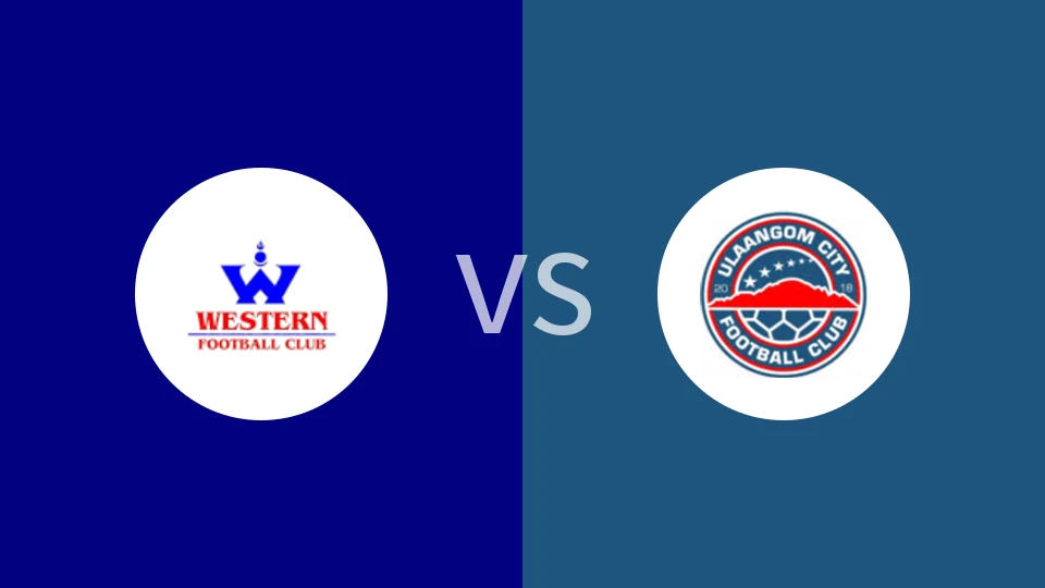 【蒙古超】科布多西部vs乌兰固木市