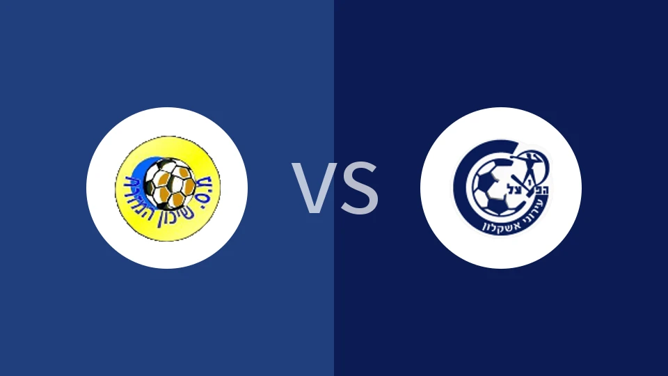 【以丙】石库哈米扎哈vs阿什凯泽夏普尔