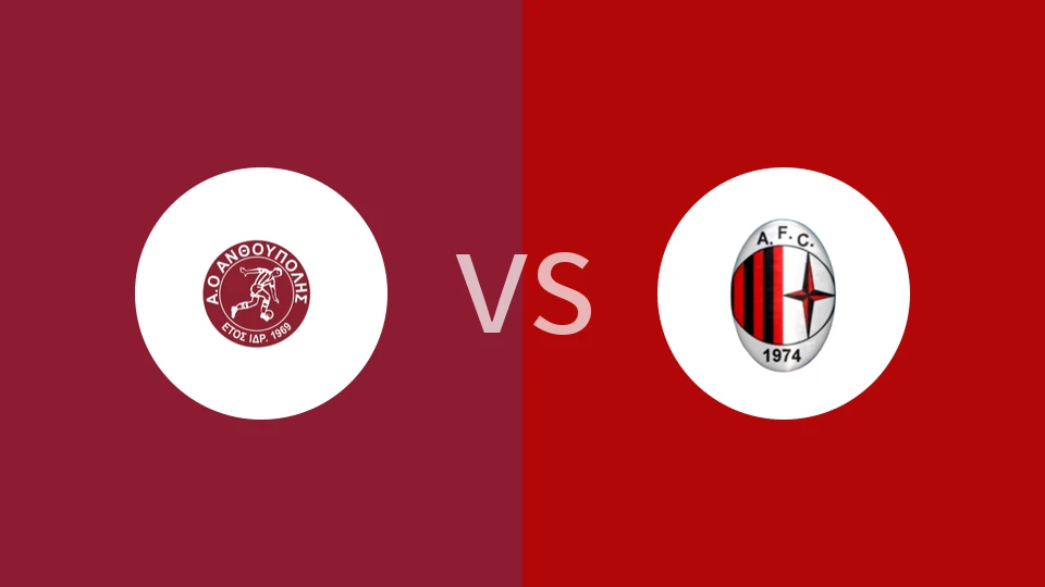 安东波里vs阿斯特拉斯斯塔夫罗斯比分预测分析 2025/11/30