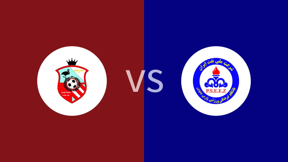 乌尔米耶vs帕尔斯布什尔比分预测分析 2025/12/06