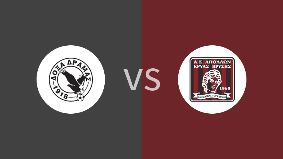 德拉马斯vs克里亚弗里西比分预测分析 2025/12/21