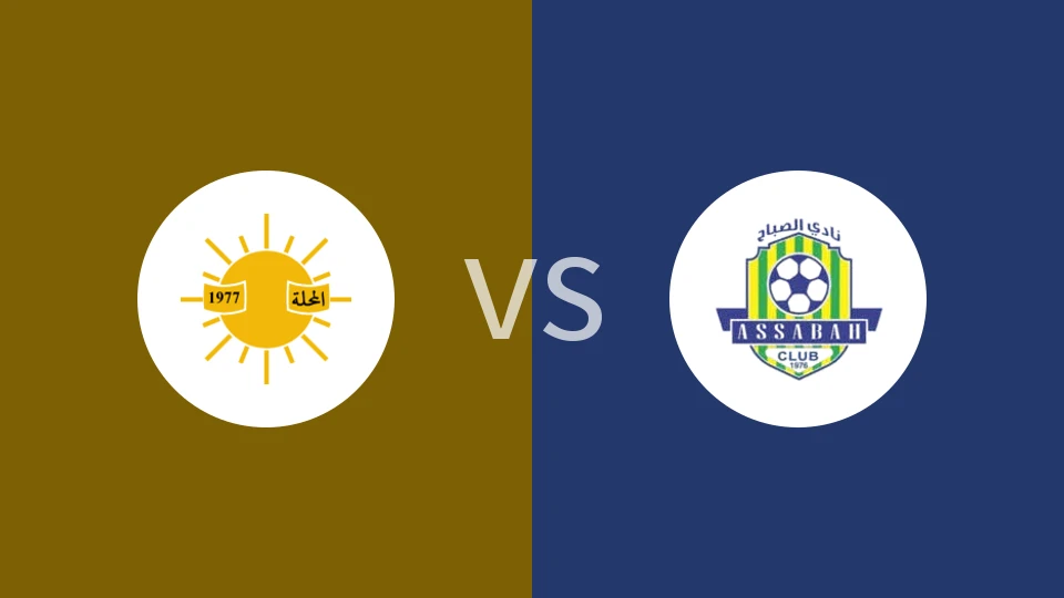 【利比亚超】阿尔马哈拉vs阿萨巴赫
