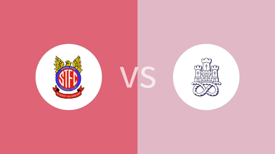什芬尔镇vs纽卡斯尔城FC